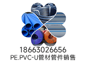 現貨庫存PVC-U低壓農灌管白色DN160mm1500米低價處理